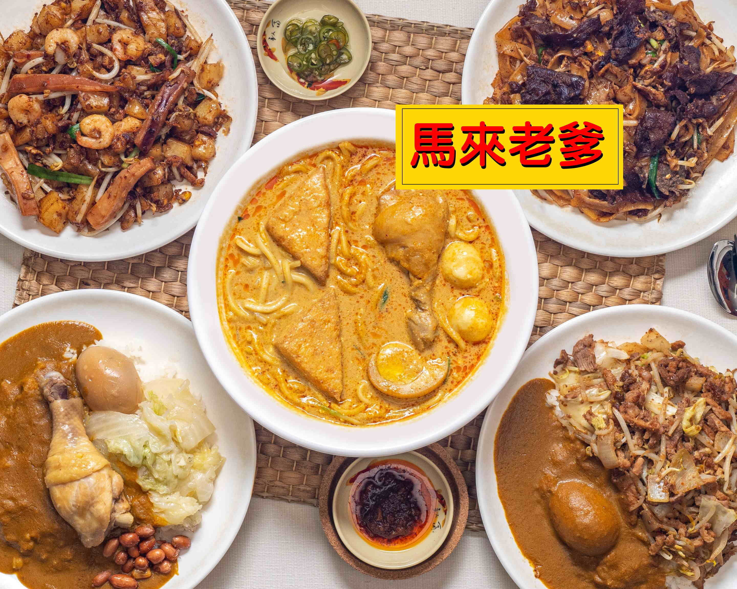 Malysia Cuisine Write Le Ting