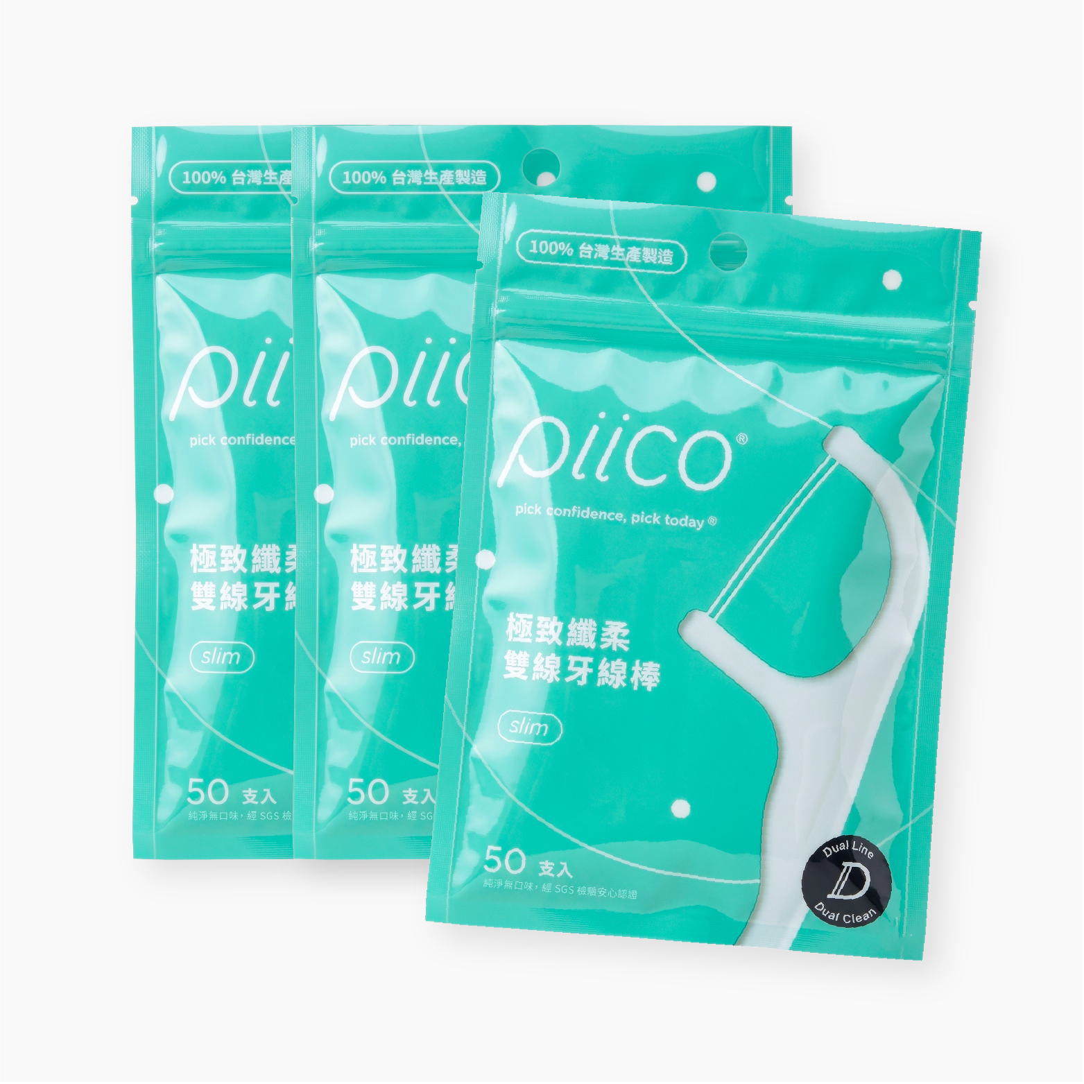 Piico Slim｜極致纖柔雙線牙線棒（50支入）3包組