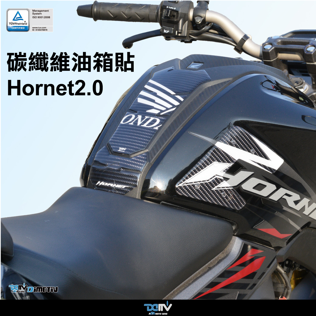 【 DIMOTIV 】HONDA CB350 (RS) 20-26 油箱貼組