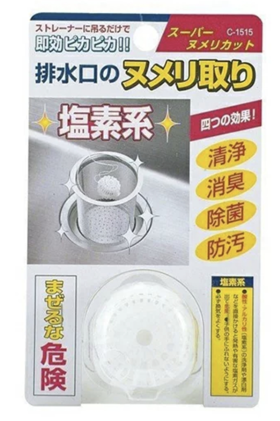 日本 不動化學 排水孔塩素系清潔錠 單入 20g