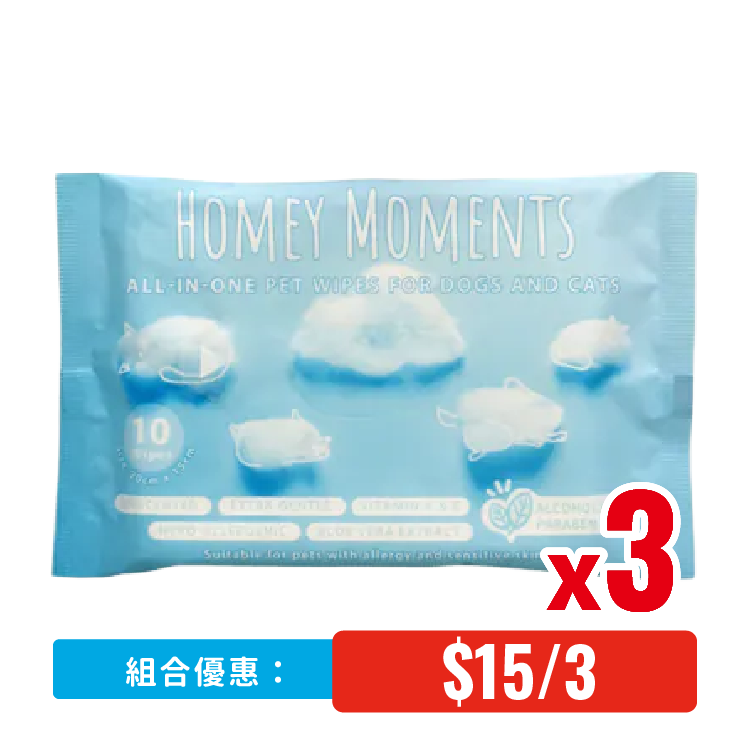 Homey Moments 低敏柔軟濕紙巾 (10片裝) x3包