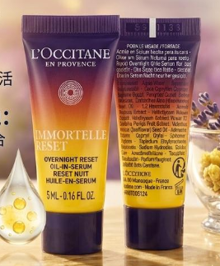Loccitane 蠟菊星光瓶精華5ml