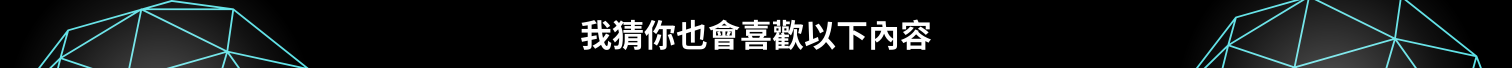 飆機器人算力中心