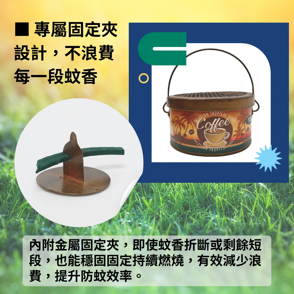 Old&Farm MARCHE Mosquito Coil Holder 復古蚊香盒