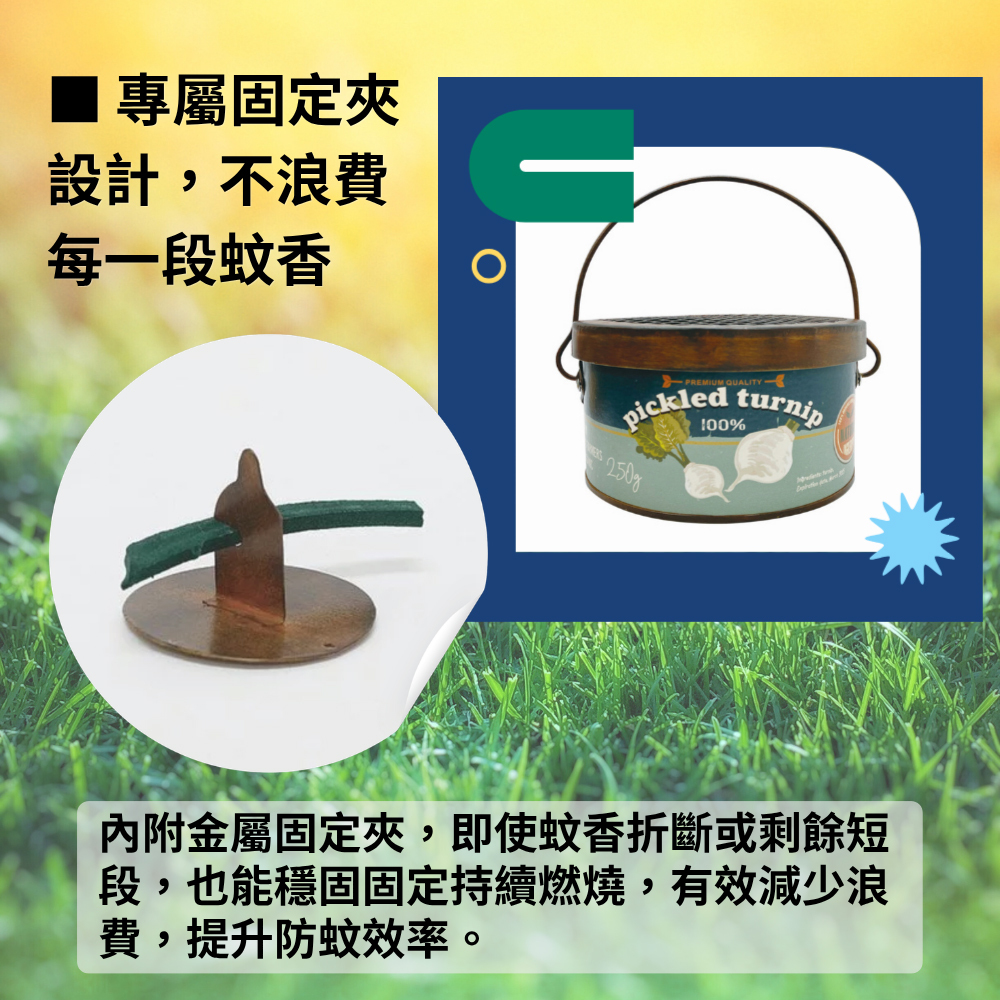 Old&Farm MARCHE Mosquito Coil Holder 復古蚊香盒