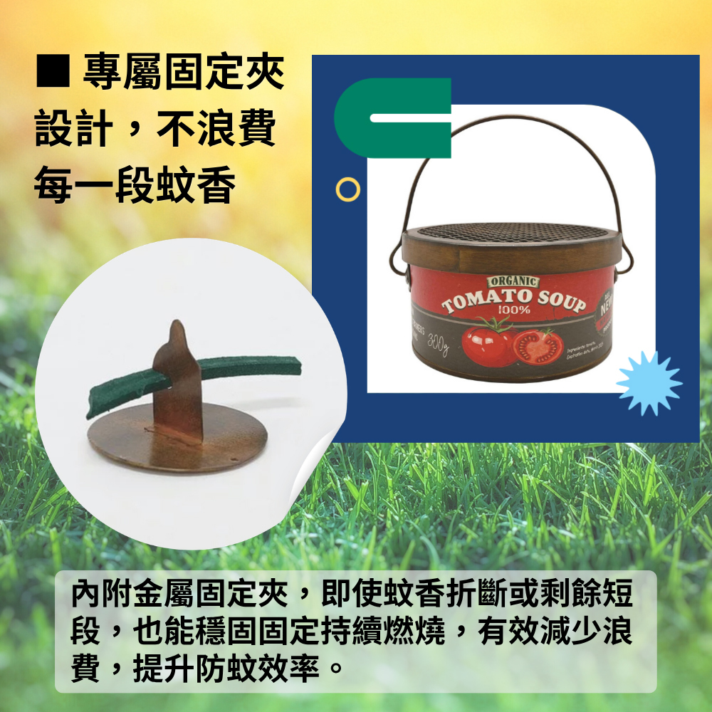 Old&Farm MARCHE Mosquito Coil Holder 復古蚊香盒