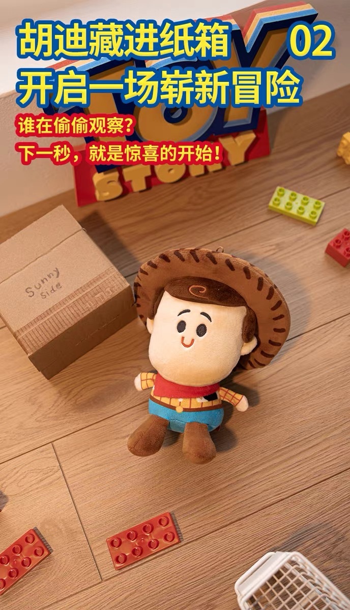 GIGIWI DISNEY TOY STORY PET PLUSH TOY