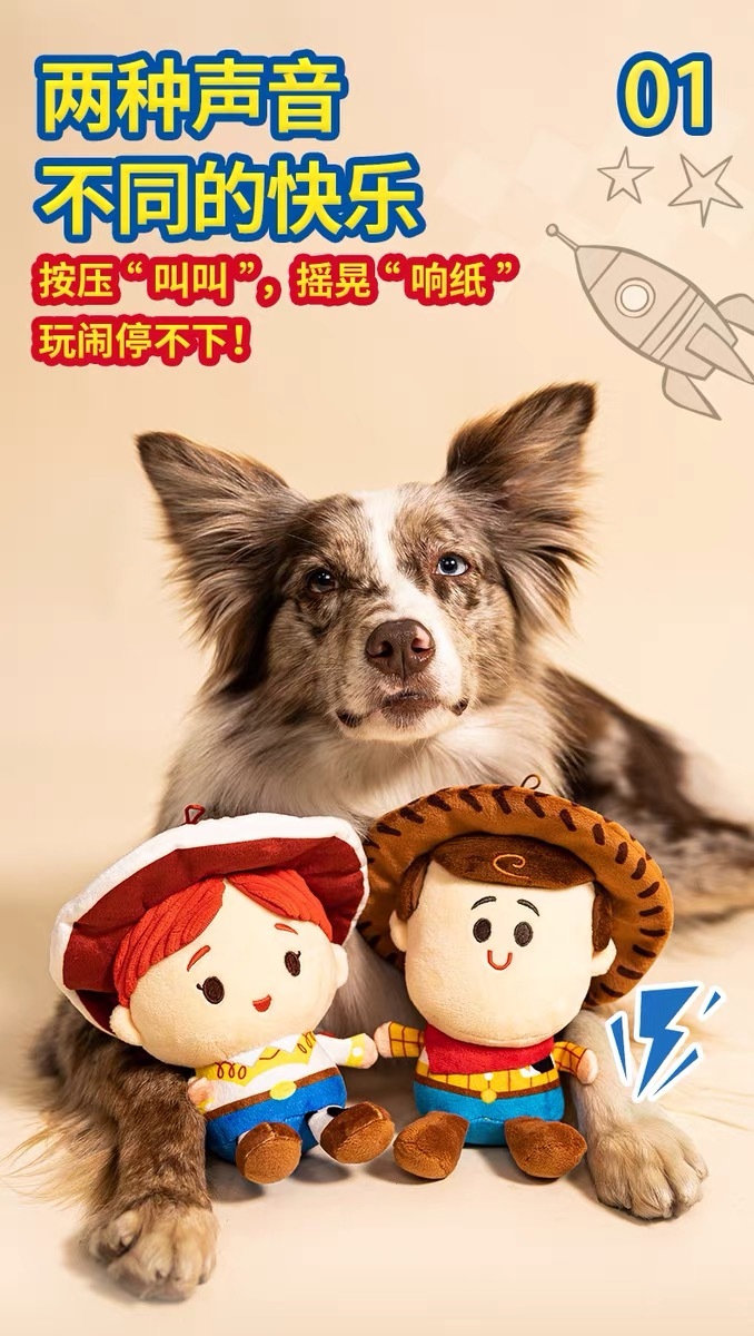 GIGIWI DISNEY TOY STORY PET PLUSH TOY