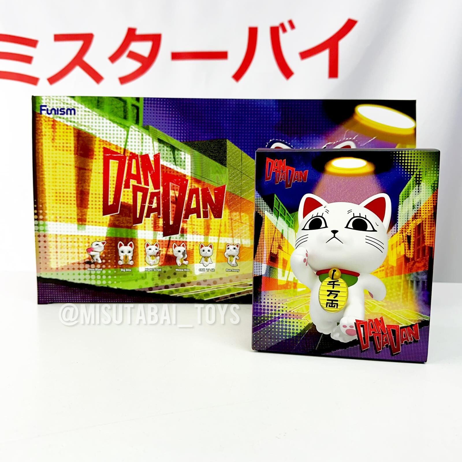 DAN DA DAN Turbo Granny Series Blind Box (Funism)