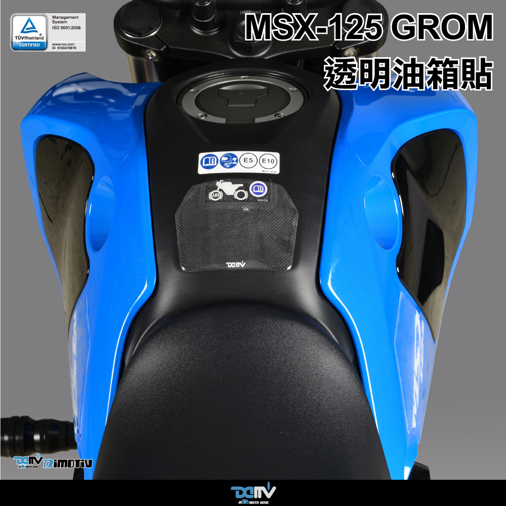 【 DIMOTIV 】HONDA MSX-125 GROM 21-26 油箱貼組