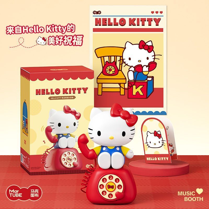 【馬克圖布】HelloKitty電話機搖頭音箱女生可愛生日禮物創意禮品套裝 - MG26-05