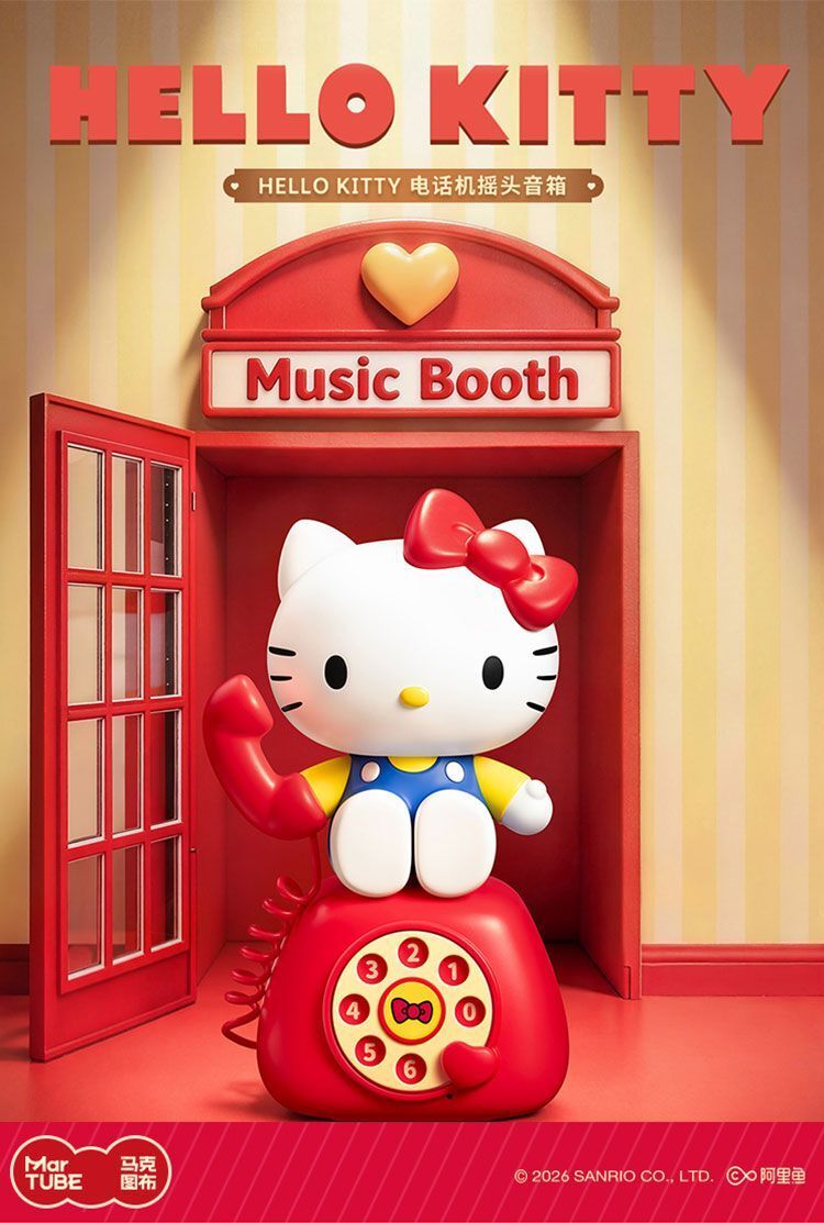 【馬克圖布】HelloKitty電話機搖頭音箱女生可愛生日禮物創意禮品套裝 - MG26-05
