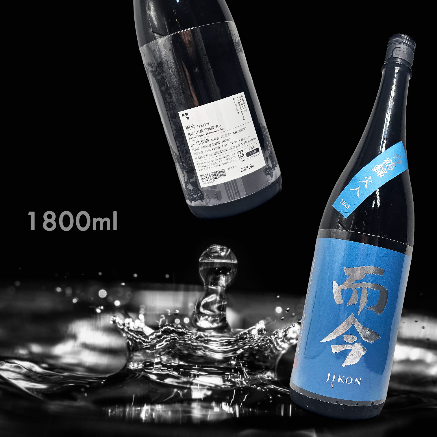 而今 白鶴錦 火入れ 純米大吟釀 (1.8L)