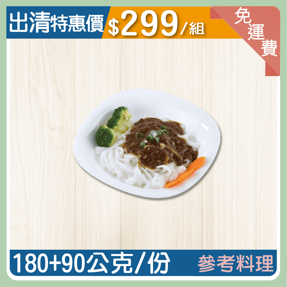古早味醬燒粄條5入組