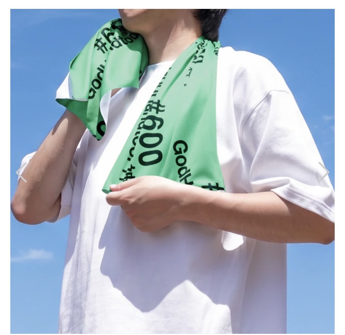 預訂 神之手冰感毛巾