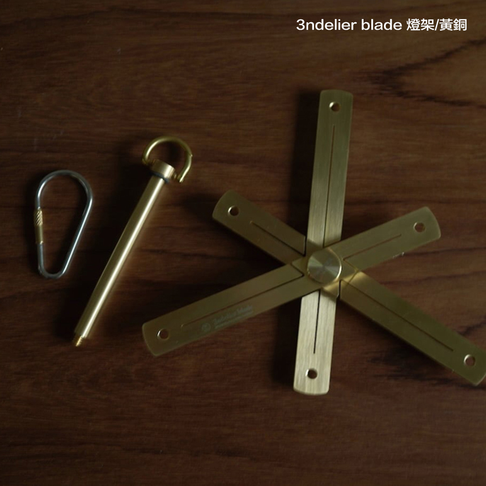 日本NODEL Design 3ndelier blade 燈架（共兩色）