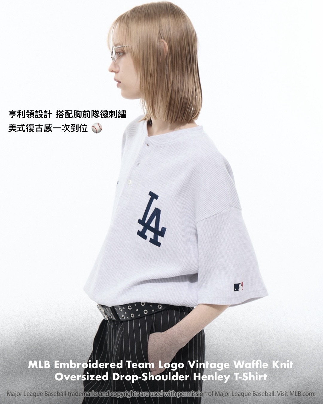 #預購 MLB 大聯盟 隊徽刺繡 復古美式 寬鬆落肩 立體華夫格亨利領短踢 七色