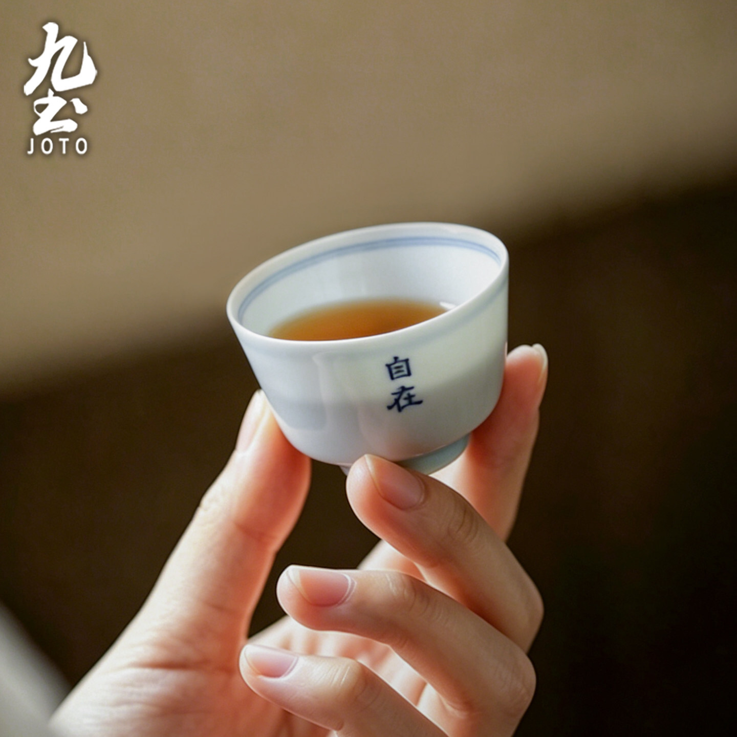 九土 手寫青花品茗杯_XCBR0161