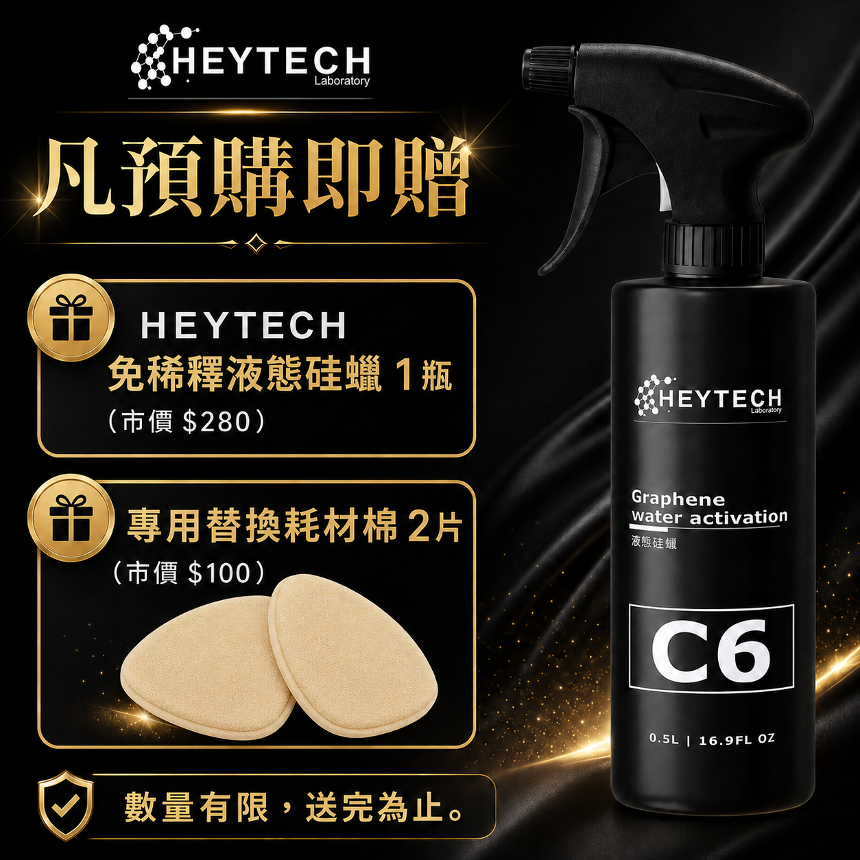 黑炭洗美 除油膜專用氣動砂紙機｜搭配玻璃除油膜膏可快速施工｜開團預購中 HEYTECH