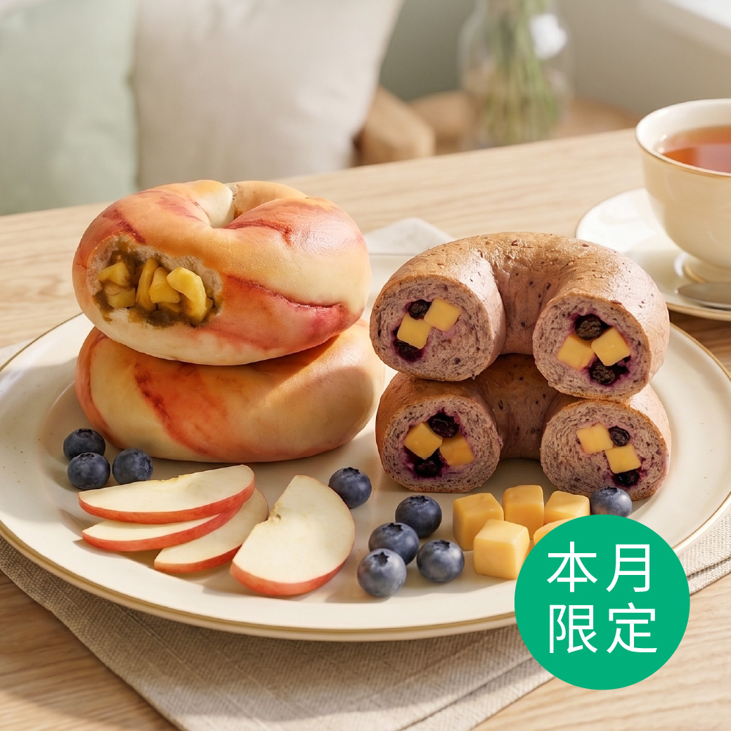 清甜果韻組｜蜜香蘋果紅茶3顆+藍莓優格丁2顆