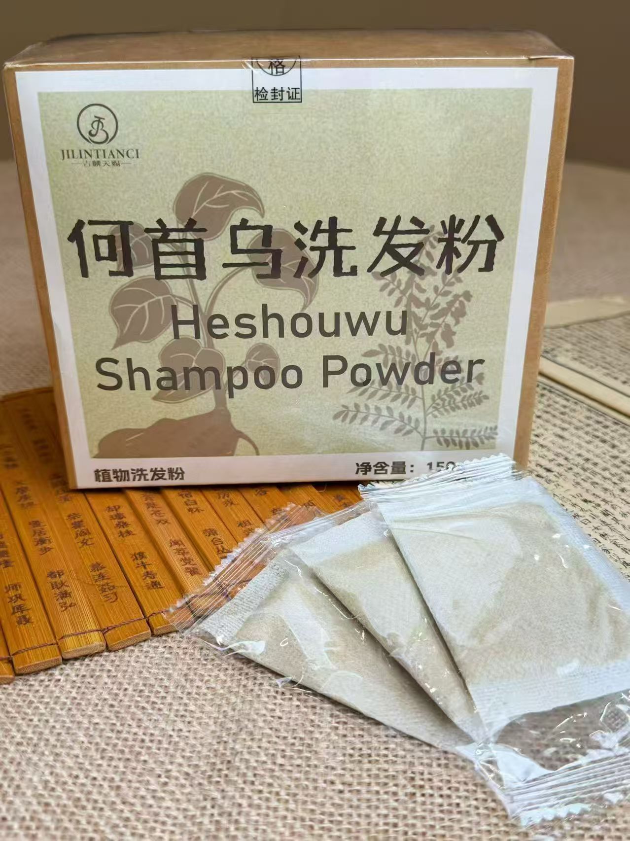 養生系列 何首烏洗髮粉（C7 CC230）