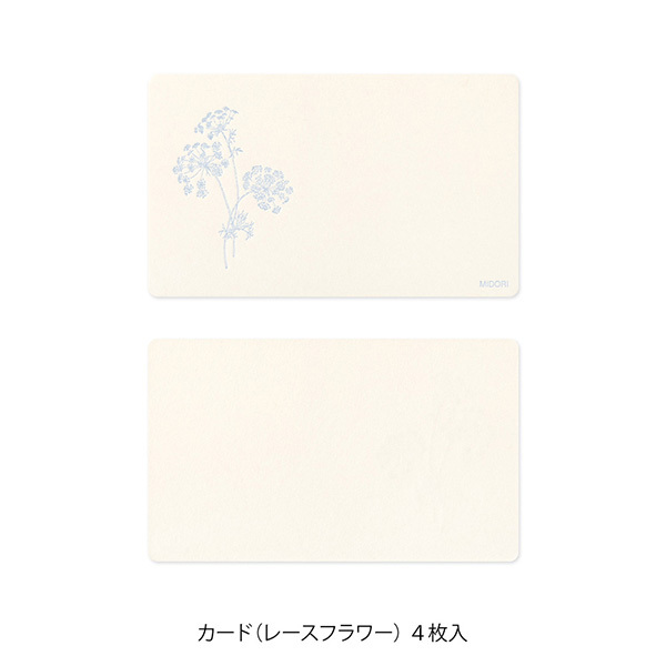 名片尺寸 花色 和紙信紙組｜midori 日本