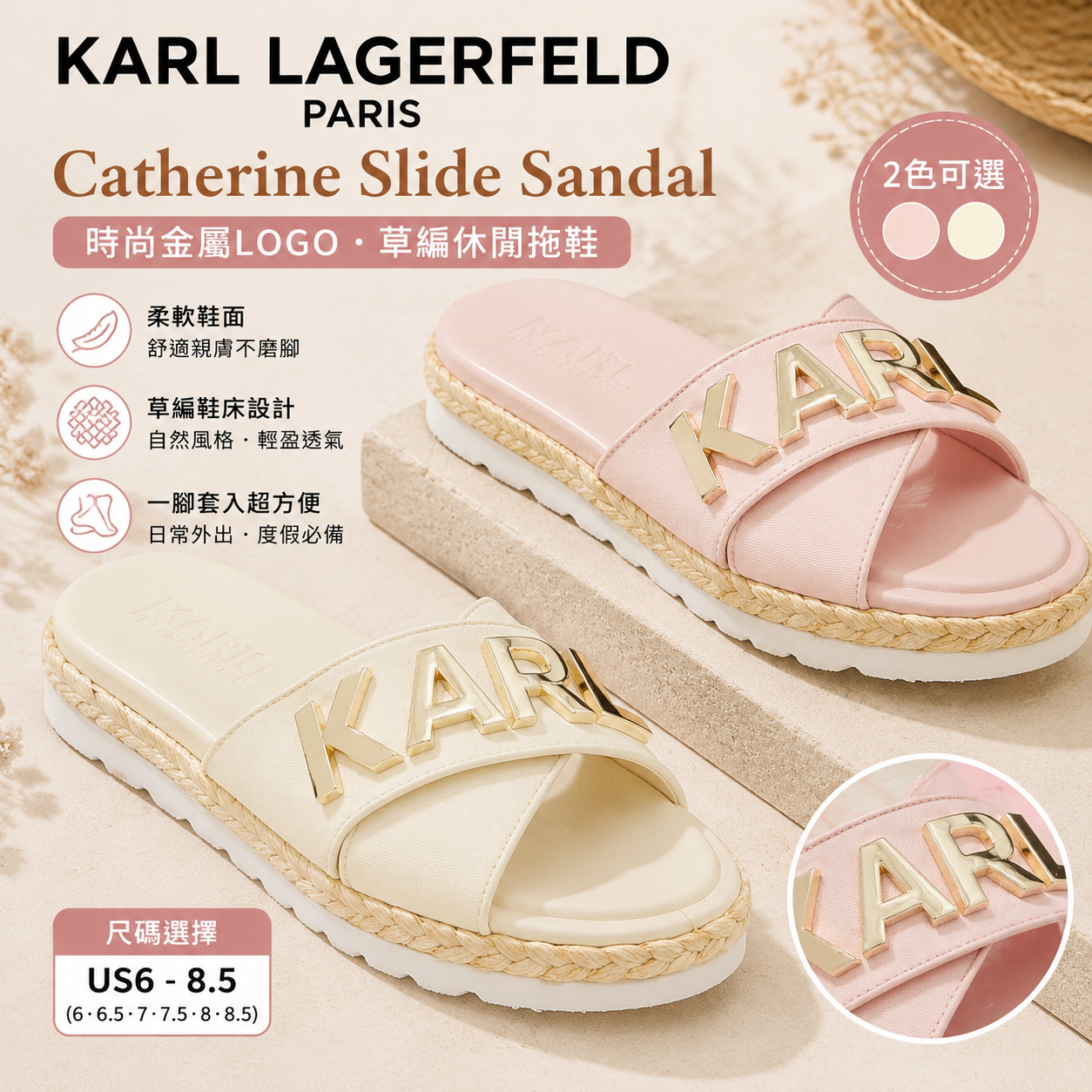 【預購】KARL LAGERFELD H070354 Catherine 平底拖鞋