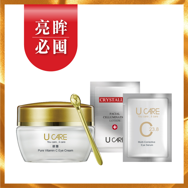 左C23.8丨肌活睛亮組