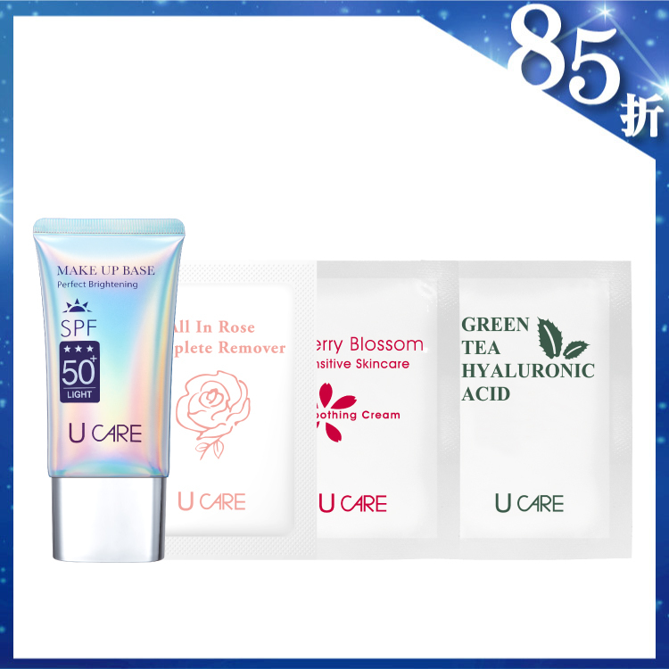 極緻無瑕隔離防曬乳SPF50+ ☆☆☆(清透版) 50ml