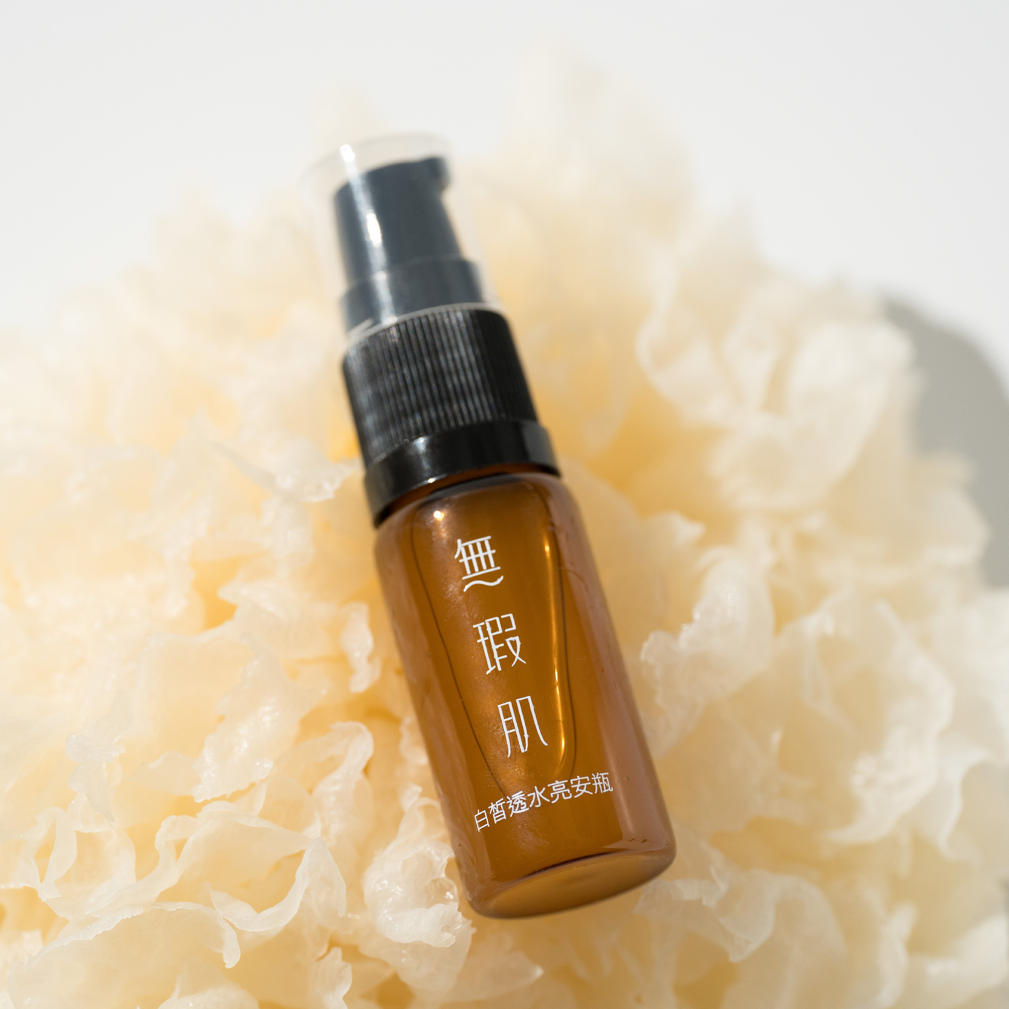 白皙透水亮安瓶 15ml