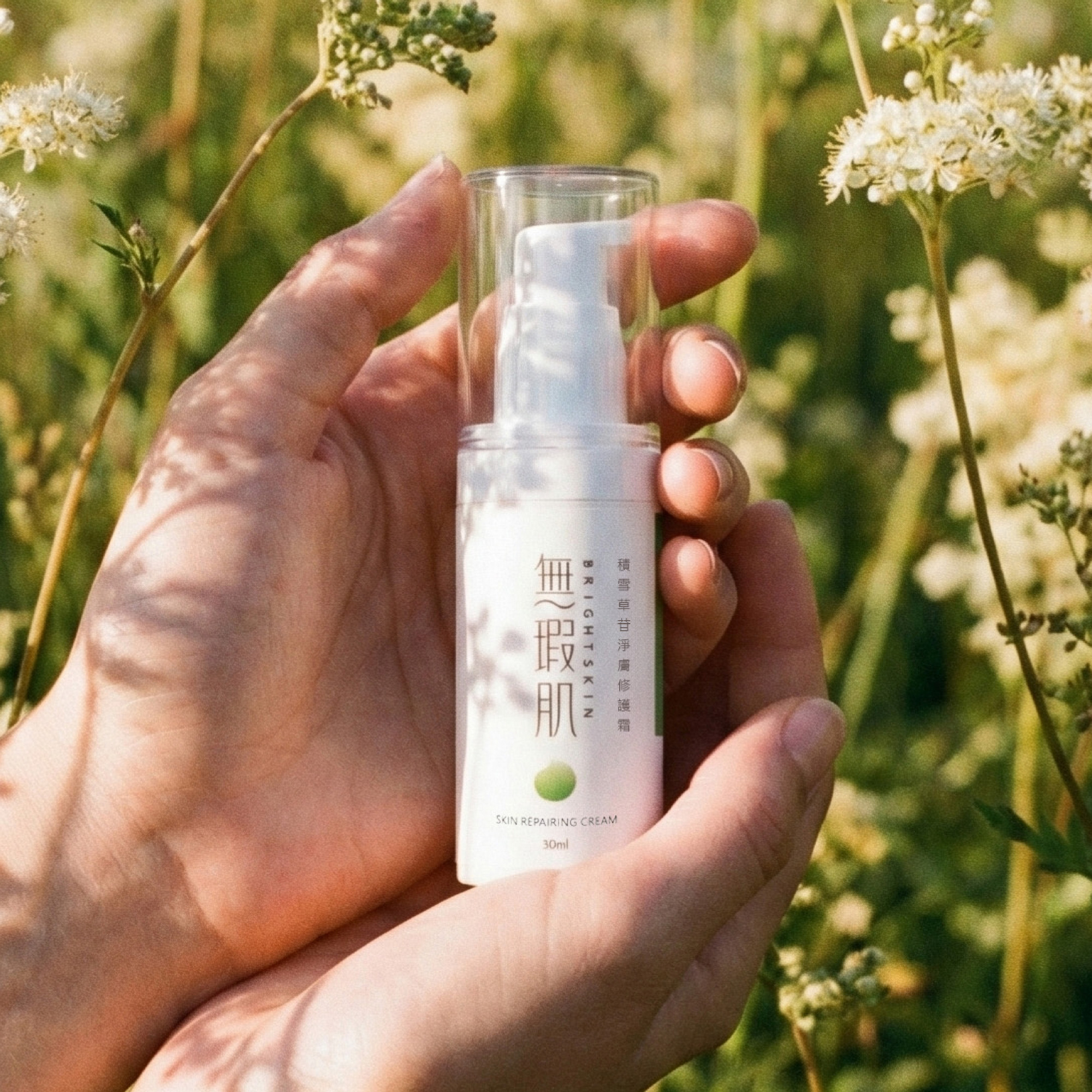 積雪草苷修護霜 30ml