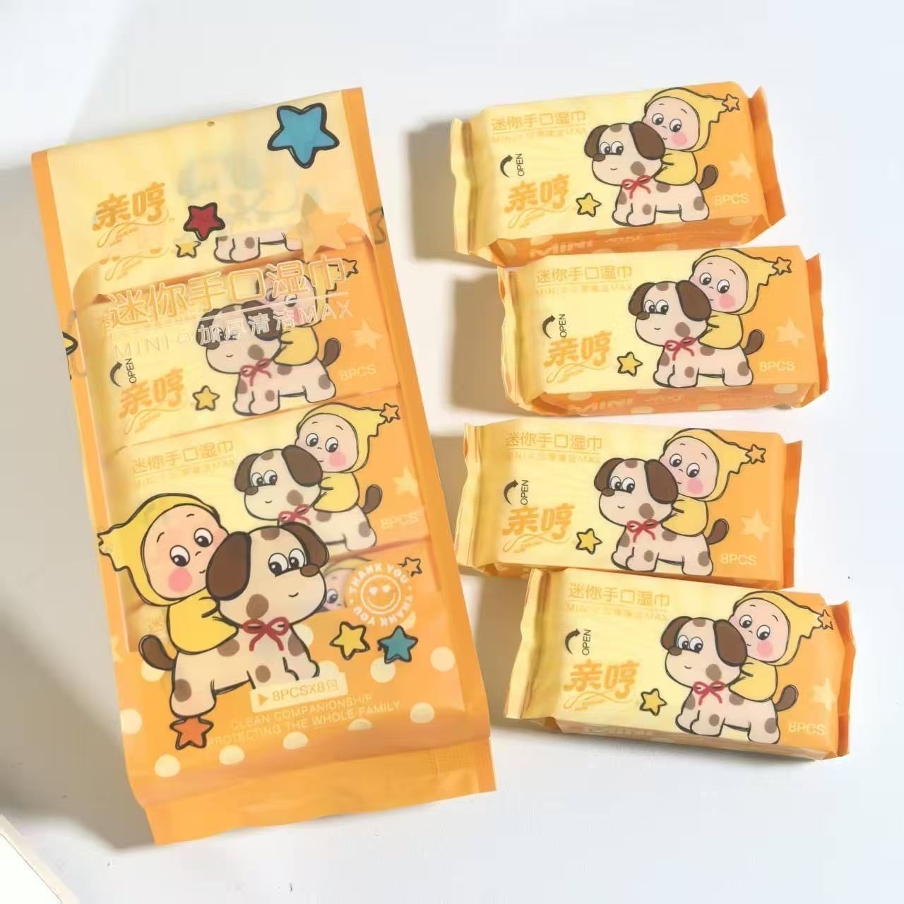 PREORDER 预购 星星人便携湿巾 1提8小包