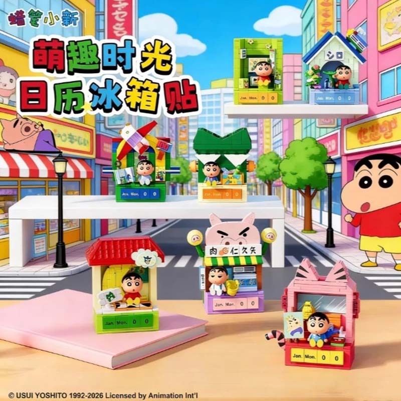 【盲盒】月光社 蠟筆小新萌趣時光日曆冰箱貼 盲盒 6941827014846 [台灣現貨]