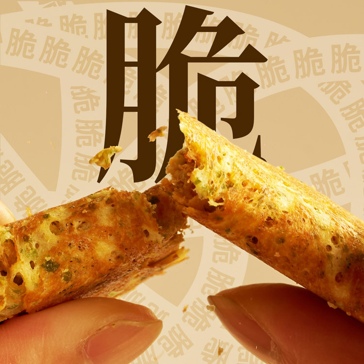 福米卷外皮酥脆，手折聲清晰，一咬即碎米香爆發