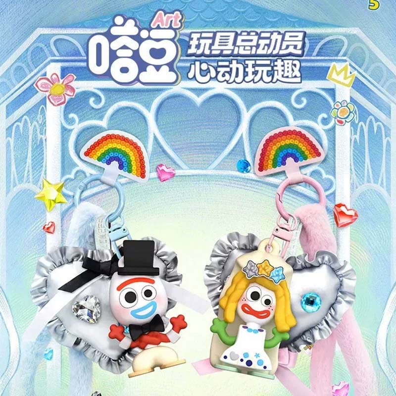 【盲盒】搭豆ART 玩具總動員 01 心動玩趣 掛件 吊飾 盲盒 75912 [台灣現貨]