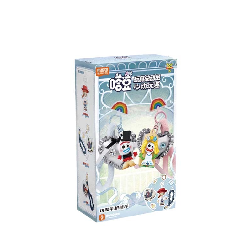 【盲盒】搭豆ART 玩具總動員 01 心動玩趣 掛件 吊飾 盲盒 75912 [台灣現貨]