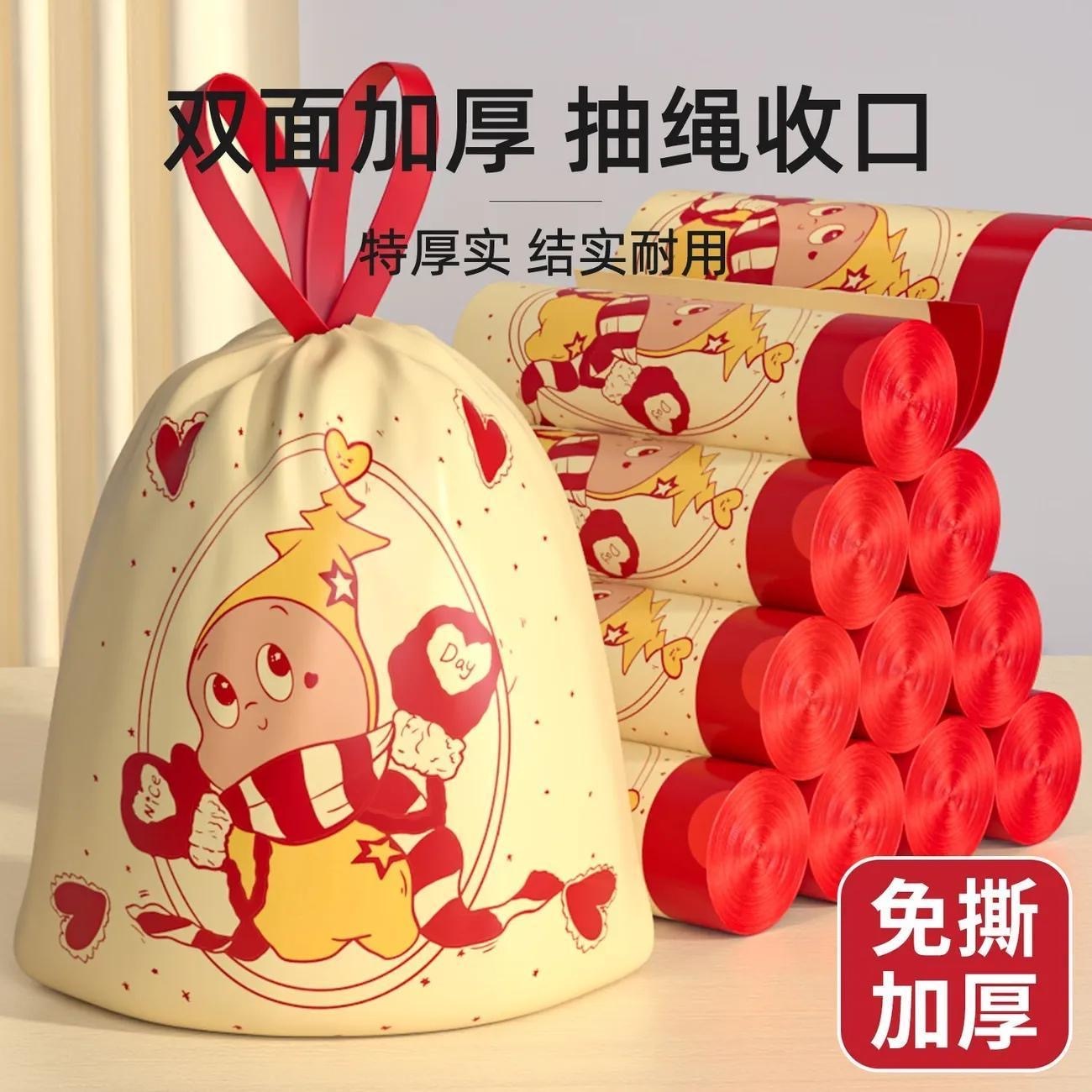 PREORDER 预购 卡通星星人免撕印花袋自动收口 60个