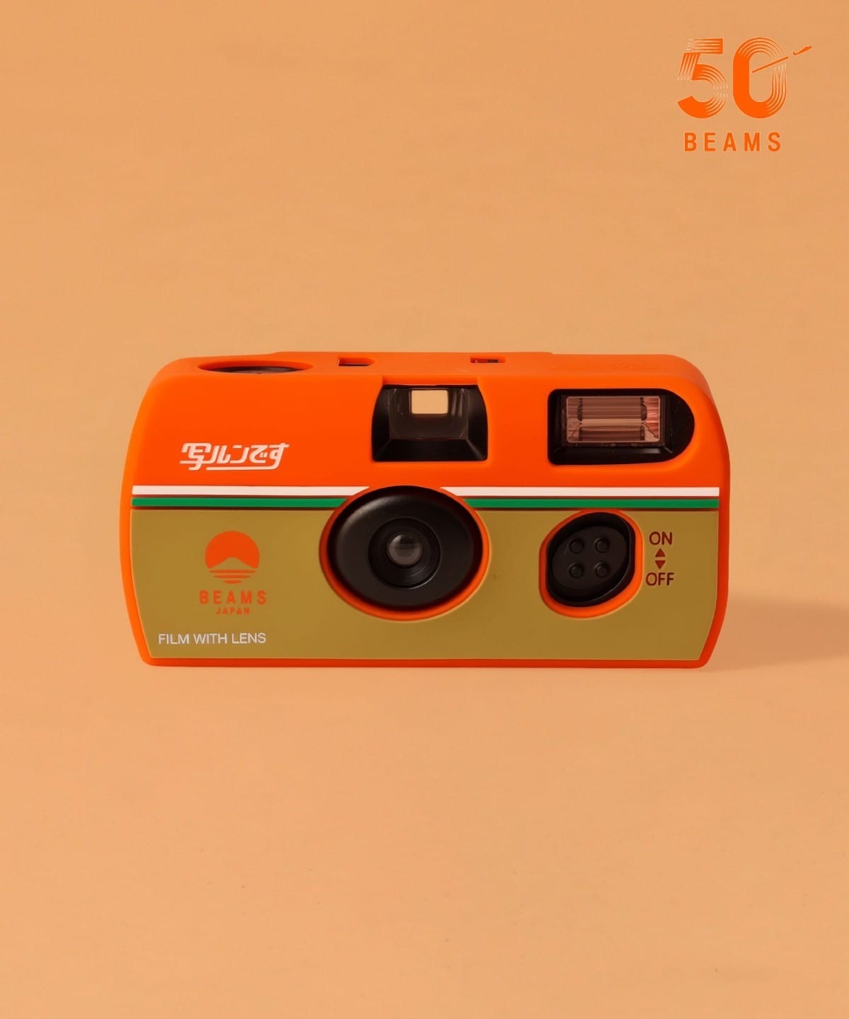<五十周年限定🧡> FujiFilm x Beams Japan 聯名 一次性 底片相機 矽膠套組