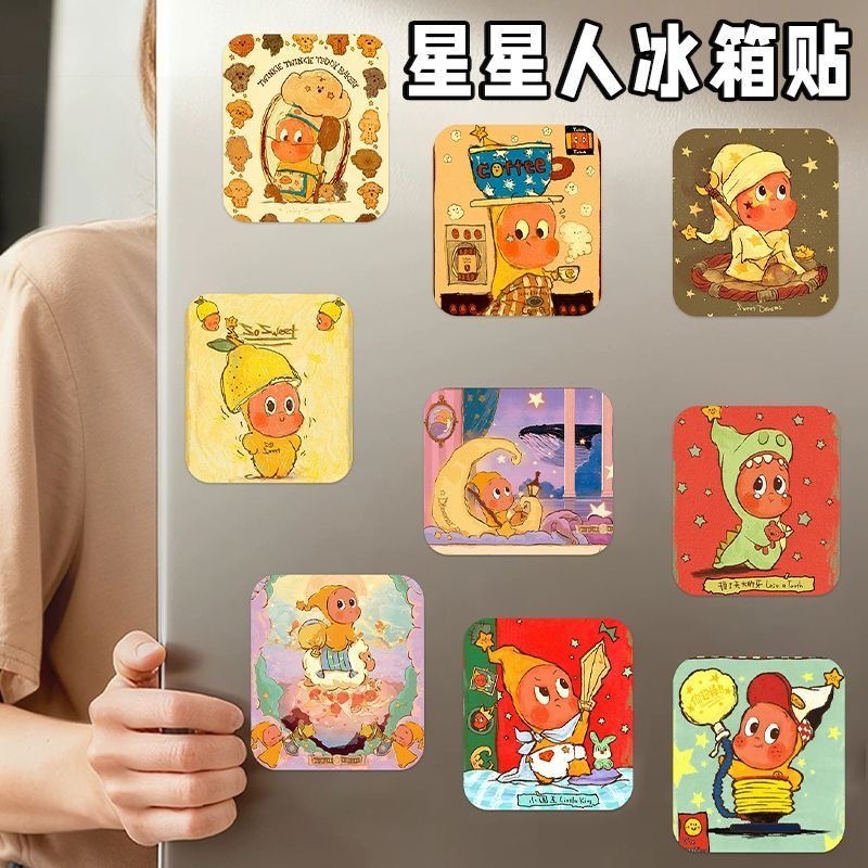 PREORDER 预购 卡通星星人冰箱贴Q萌可爱治愈系ins 18枚不重复