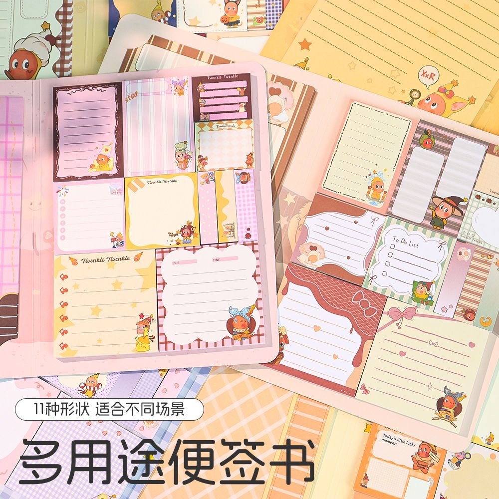 PREORDER 预购 星星小人A5便利贴书本粘性强卡通便签本 随机