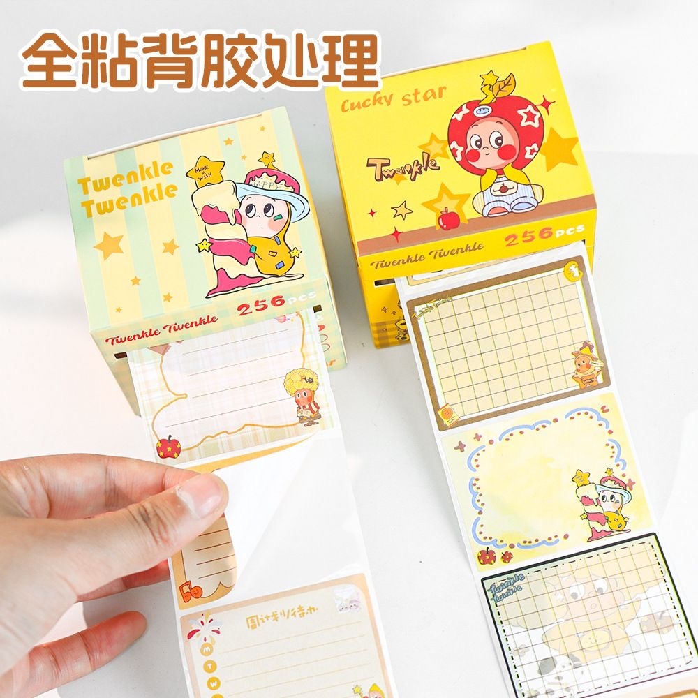 PREORDER 预购 星星小人便利贴抽取式便利贴盒 随机