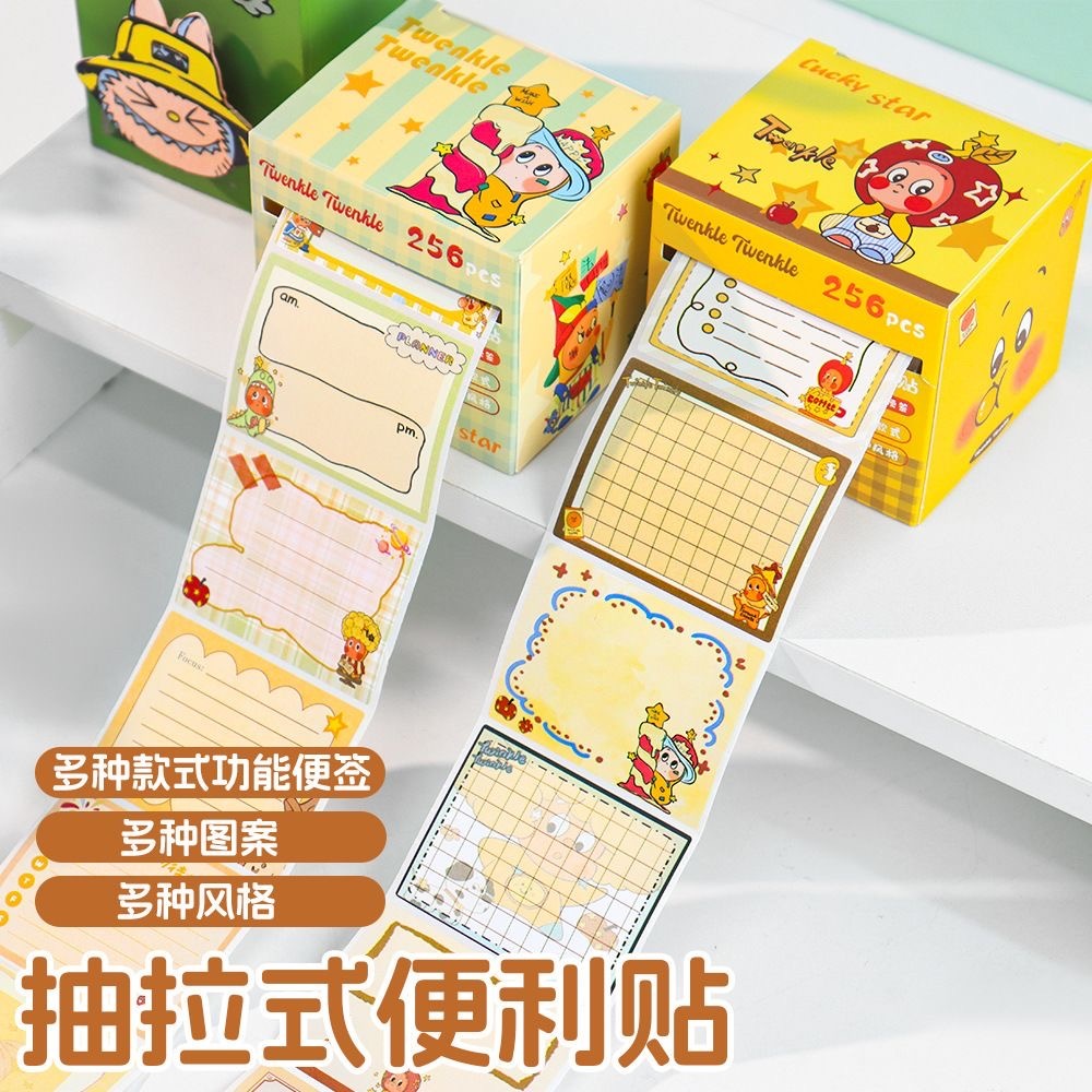 PREORDER 预购 星星小人便利贴抽取式便利贴盒 随机