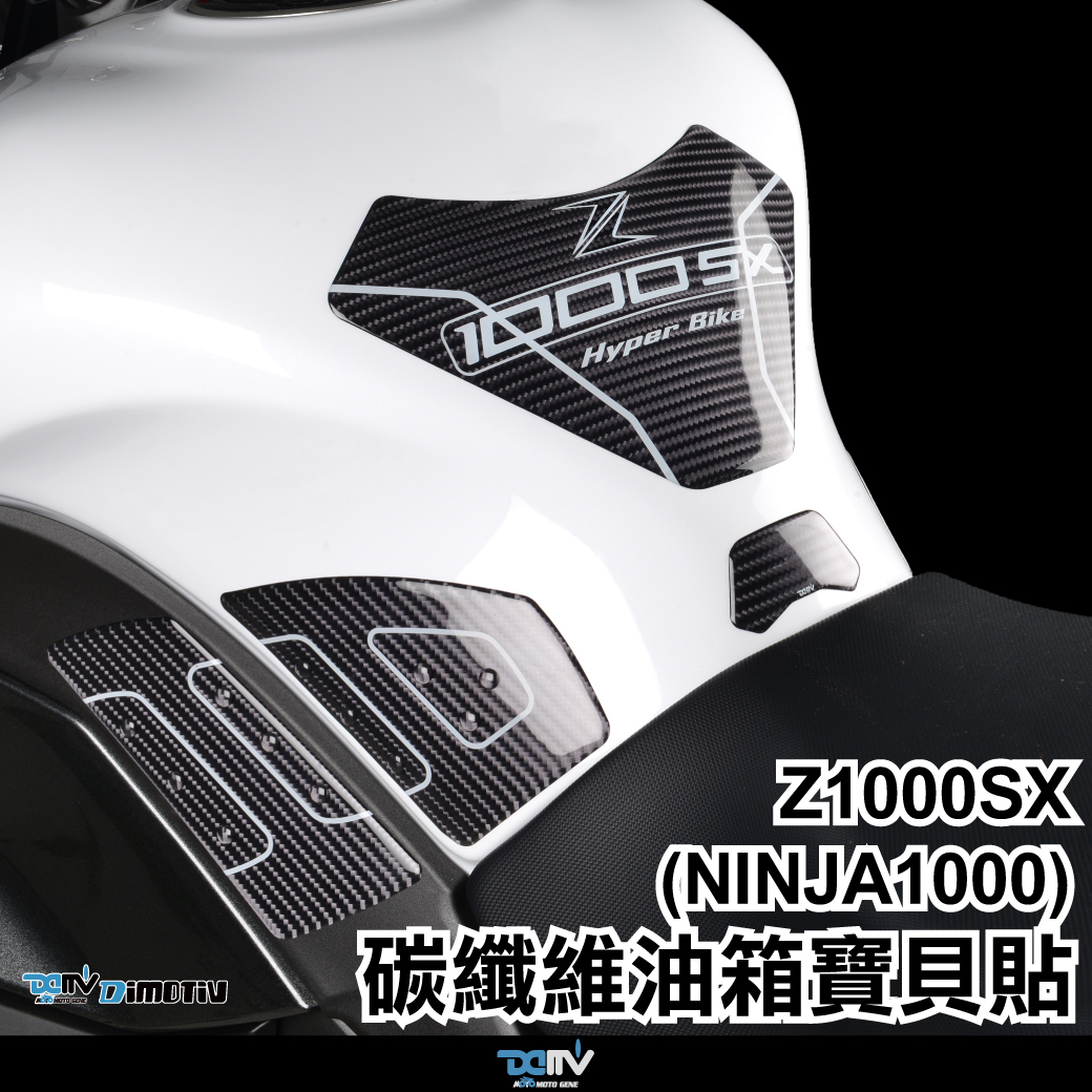 【 DIMOTIV 】KAWASAKI NINJA 1000SX 20-26 油箱貼組