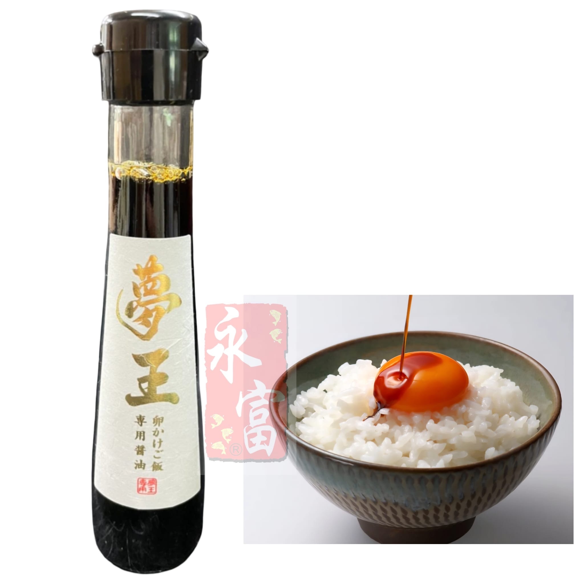 日本夢王雞蛋醬油(120ML)-1支