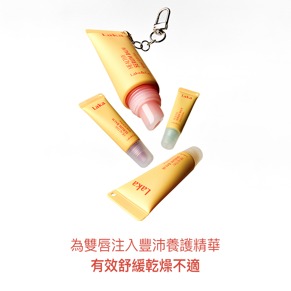 滋養護唇精華 - Laka