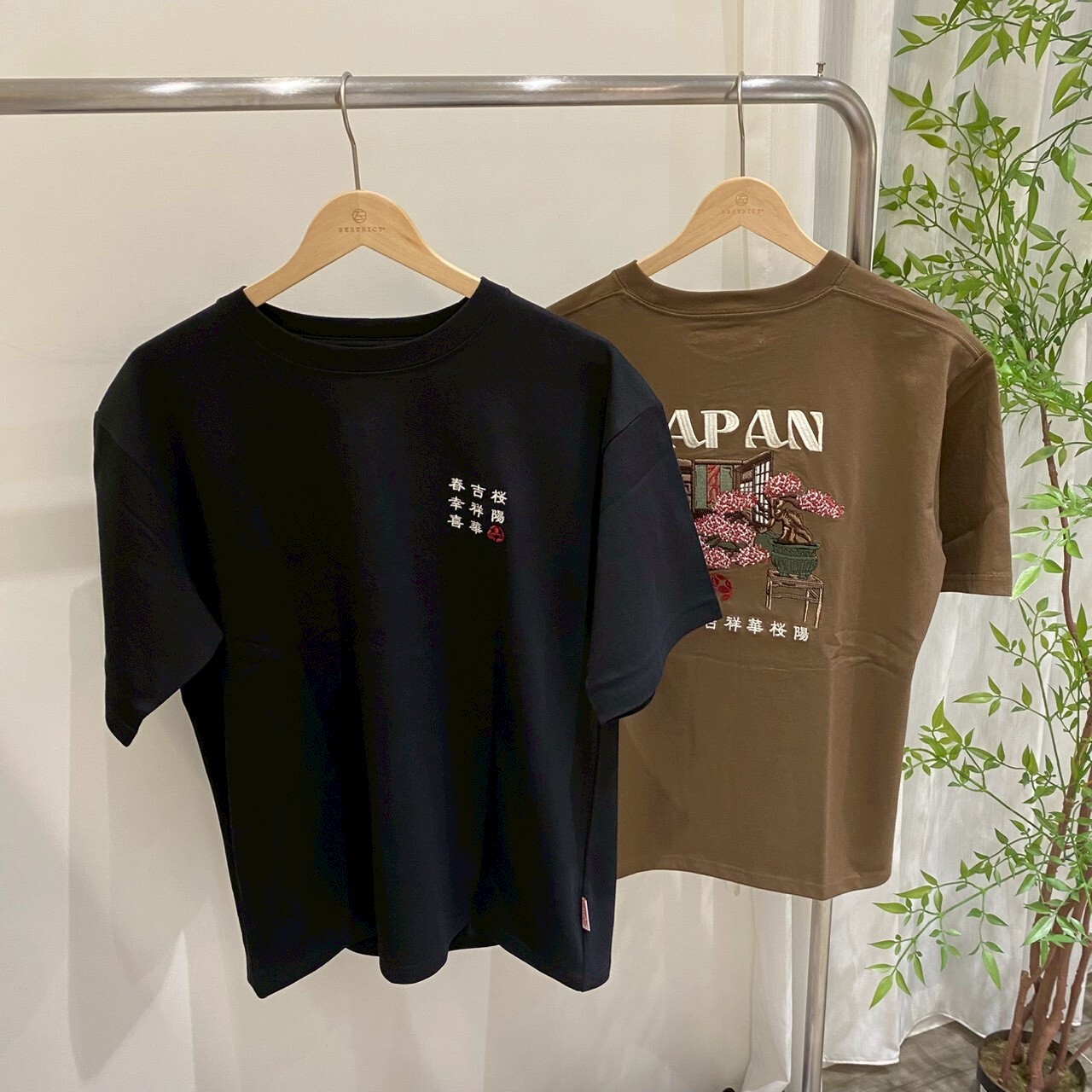 Power To The People 日本盆栽 塊根 植栽 中國漢字 刺繡 短T 6501091-103