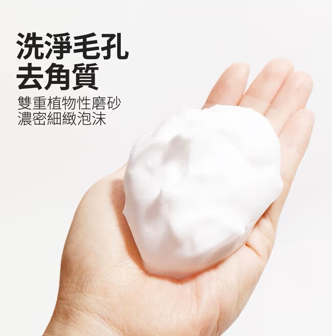 資生堂UNO洗顏乳系列｜SCRUB去角質・BLACK炭控油・MOIST保濕・ACNE抗痘 男士洗面乳潔顏乳【輕鬆購五金百貨】
