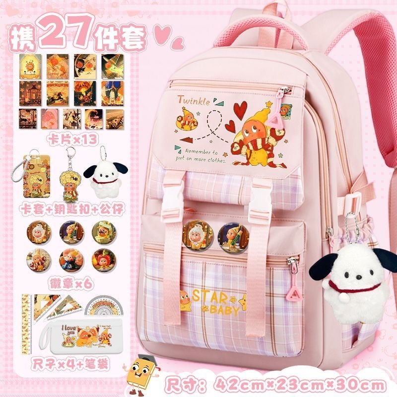 PREORDER 预购 星星人书包男女孩ins风