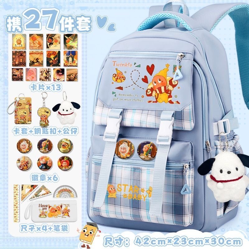PREORDER 预购 星星人书包男女孩ins风
