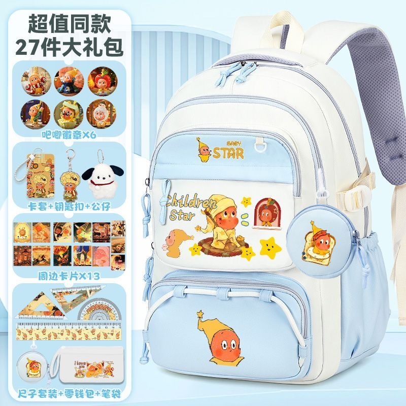 PREORDER 预购 泡泡玛特星星人双肩 书包